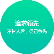 郑州网站建设企业文化